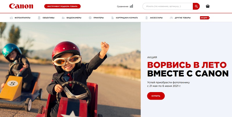 Store.canon.ru главная