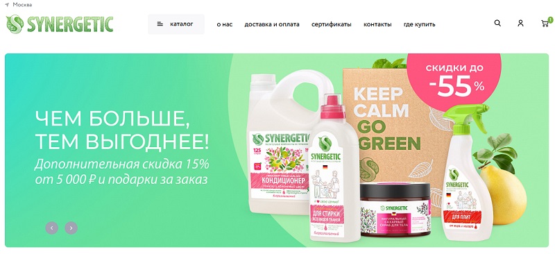 Синергетик главная