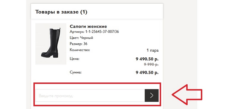 Тамарис купон