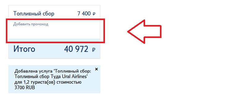 ΠΏΡΠΎΠΌΠΎΠΊΠΎΠ΄ tui Π½Π° ΡΠΊΠΈΠ΄ΠΊΡ 2021 Π°Π²ΠΈΠ°Π±ΠΈΠ»Π΅ΡΡ. Π‘ΠΌΠΎΡΡΠ΅ΡΡ ΡΠΎΡΠΎ ΠΏΡΠΎΠΌΠΎΠΊΠΎΠ΄ tui Π½Π° ΡΠΊΠΈΠ΄ΠΊΡ 2021 Π°Π²ΠΈΠ°Π±ΠΈΠ»Π΅ΡΡ. Π‘ΠΌΠΎΡΡΠ΅ΡΡ ΠΊΠ°ΡΡΠΈΠ½ΠΊΡ ΠΏΡΠΎΠΌΠΎΠΊΠΎΠ΄ tui Π½Π° ΡΠΊΠΈΠ΄ΠΊΡ 2021 Π°Π²ΠΈΠ°Π±ΠΈΠ»Π΅ΡΡ. ΠΠ°ΡΡΠΈΠ½ΠΊΠ° ΠΏΡΠΎ ΠΏΡΠΎΠΌΠΎΠΊΠΎΠ΄ tui Π½Π° ΡΠΊΠΈΠ΄ΠΊΡ 2021 Π°Π²ΠΈΠ°Π±ΠΈΠ»Π΅ΡΡ. Π€ΠΎΡΠΎ ΠΏΡΠΎΠΌΠΎΠΊΠΎΠ΄ tui Π½Π° ΡΠΊΠΈΠ΄ΠΊΡ 2021 Π°Π²ΠΈΠ°Π±ΠΈΠ»Π΅ΡΡ ΠΏΡΠΎΠΌΠΎΠΊΠΎΠ΄ tui Π½Π° ΡΠΊΠΈΠ΄ΠΊΡ 2021 Π°Π²ΠΈΠ°Π±ΠΈΠ»Π΅ΡΡ. Π‘ΠΌΠΎΡΡΠ΅ΡΡ ΡΠΎΡΠΎ ΠΏΡΠΎΠΌΠΎΠΊΠΎΠ΄ tui Π½Π° ΡΠΊΠΈΠ΄ΠΊΡ 2021 Π°Π²ΠΈΠ°Π±ΠΈΠ»Π΅ΡΡ. Π‘ΠΌΠΎΡΡΠ΅ΡΡ ΠΊΠ°ΡΡΠΈΠ½ΠΊΡ ΠΏΡΠΎΠΌΠΎΠΊΠΎΠ΄ tui Π½Π° ΡΠΊΠΈΠ΄ΠΊΡ 2021 Π°Π²ΠΈΠ°Π±ΠΈΠ»Π΅ΡΡ. ΠΠ°ΡΡΠΈΠ½ΠΊΠ° ΠΏΡΠΎ ΠΏΡΠΎΠΌΠΎΠΊΠΎΠ΄ tui Π½Π° ΡΠΊΠΈΠ΄ΠΊΡ 2021 Π°Π²ΠΈΠ°Π±ΠΈΠ»Π΅ΡΡ. Π€ΠΎΡΠΎ ΠΏΡΠΎΠΌΠΎΠΊΠΎΠ΄ tui Π½Π° ΡΠΊΠΈΠ΄ΠΊΡ 2021 Π°Π²ΠΈΠ°Π±ΠΈΠ»Π΅ΡΡ
