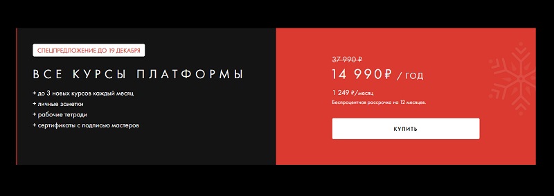 Urokilegend.ru акции
