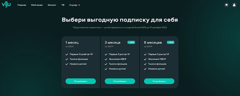 Вижу акции