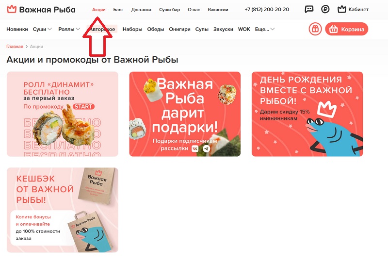 Discover the Best Online Fish Auctions with vipfish.ru: Your Guide to Premium Aquatic Treasures