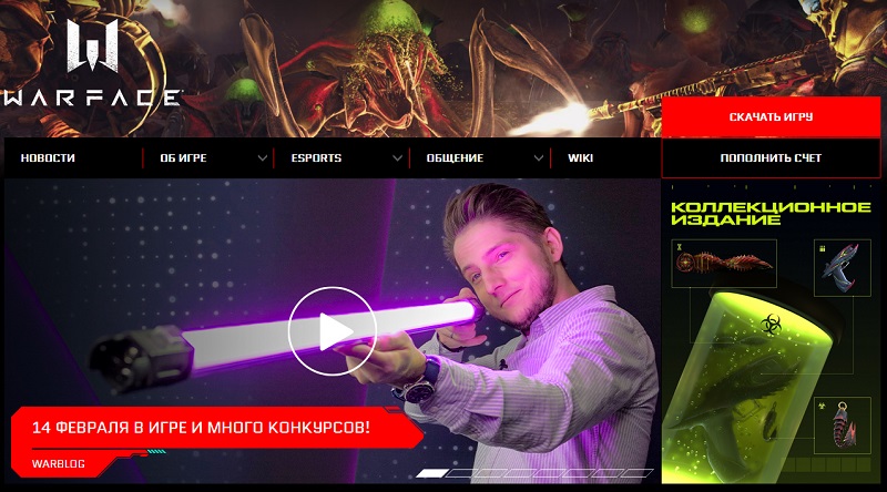 Warface.com главная