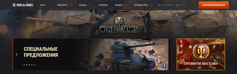 Worldoftanks.ru главная