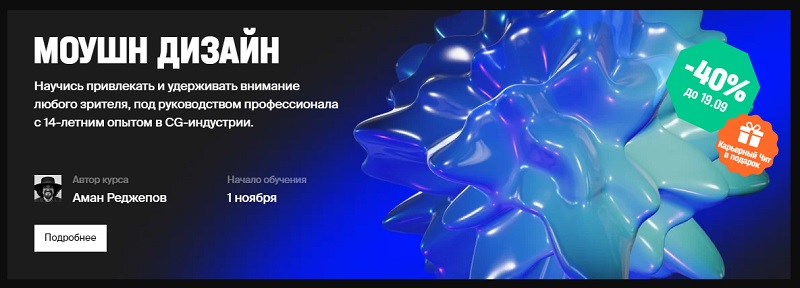 XYZ School акции