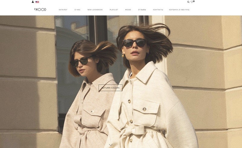 2 Муд главная