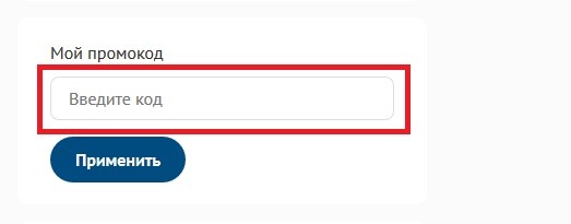 Аптека 366 купон
