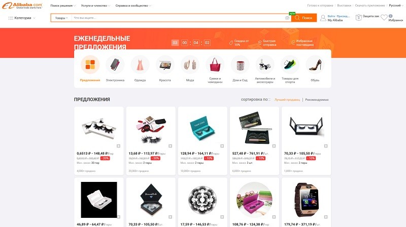 Алибаба акции