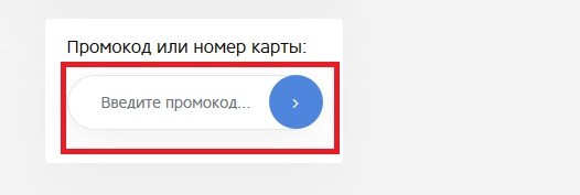 Автопрофи купон