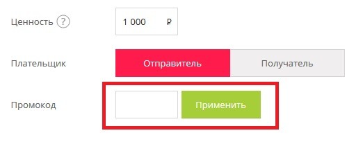 боксберри код на скидку июль 2021. Boxberry.ru kupon. боксберри код на скидку июль 2021 фото. боксберри код на скидку июль 2021-Boxberry.ru kupon. картинка боксберри код на скидку июль 2021. картинка Boxberry.ru kupon. Сегодня: 3 промокода