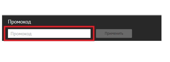 промокод на ssd citilink. Смотреть фото промокод на ssd citilink. Смотреть картинку промокод на ssd citilink. Картинка про промокод на ssd citilink. Фото промокод на ssd citilink