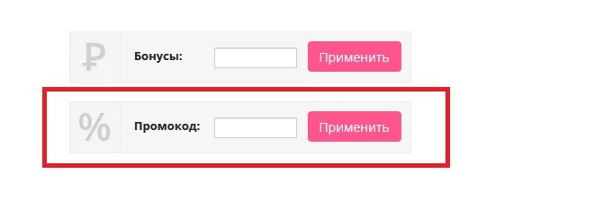 Космаси купон