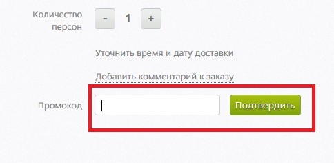 коды для деливери клаб макдональдс 2021. Delivery club.ru kupon. коды для деливери клаб макдональдс 2021 фото. коды для деливери клаб макдональдс 2021-Delivery club.ru kupon. картинка коды для деливери клаб макдональдс 2021. картинка Delivery club.ru kupon. Акция заканчивается через: 88 дн.