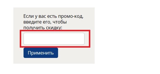 Деваль купон