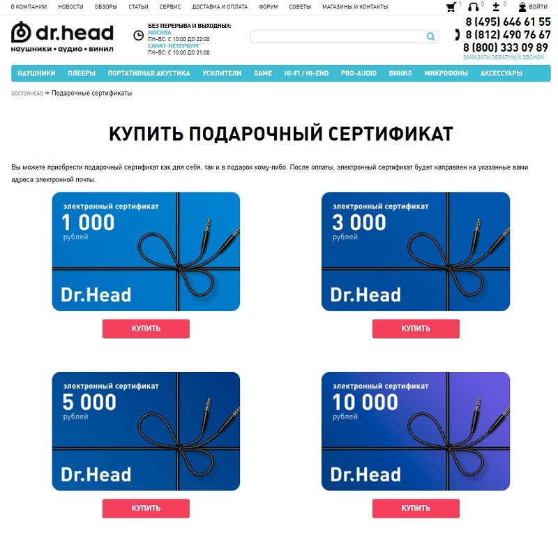 Аптека невис карта лояльности