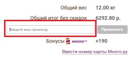 старая ферма промокоды на скидку. Dogeat.ru kupon. старая ферма промокоды на скидку фото. старая ферма промокоды на скидку-Dogeat.ru kupon. картинка старая ферма промокоды на скидку. картинка Dogeat.ru kupon. Промокод активен до 09.10.2021