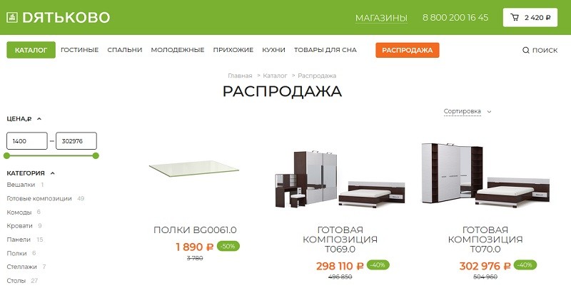 Мебель Дятьково Каталог С Ценами