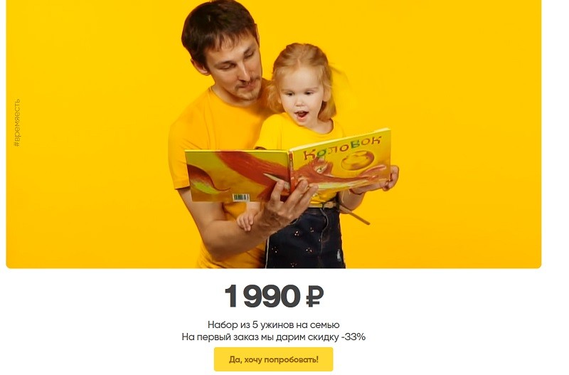 Элементари акции