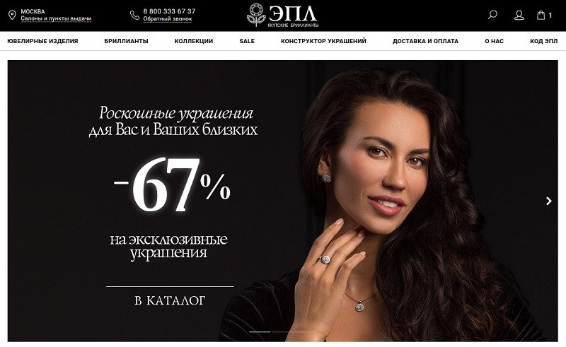 ЭПЛ главная