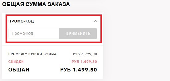 etam скидки в день рождения. Смотреть фото etam скидки в день рождения. Смотреть картинку etam скидки в день рождения. Картинка про etam скидки в день рождения. Фото etam скидки в день рождения