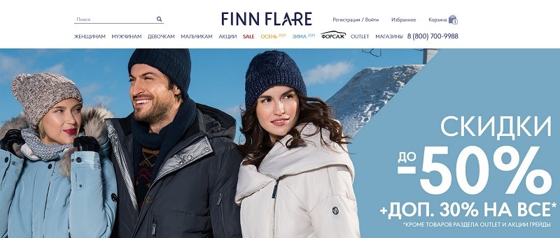FinnFlare glavnaya
