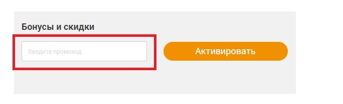 фитомаркет промокоды на скидку июль 2021. Fitomarket.ru kupon. фитомаркет промокоды на скидку июль 2021 фото. фитомаркет промокоды на скидку июль 2021-Fitomarket.ru kupon. картинка фитомаркет промокоды на скидку июль 2021. картинка Fitomarket.ru kupon. Промокод активен до 31.10.2021