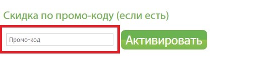 Фран мебель промокод на скидку. Смотреть фото Фран мебель промокод на скидку. Смотреть картинку Фран мебель промокод на скидку. Картинка про Фран мебель промокод на скидку. Фото Фран мебель промокод на скидку