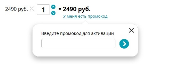 Френди купон