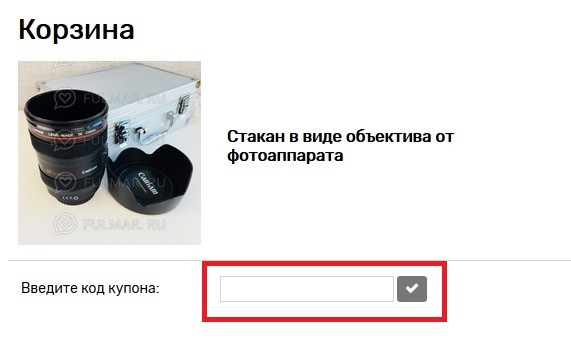 Фулмар купон