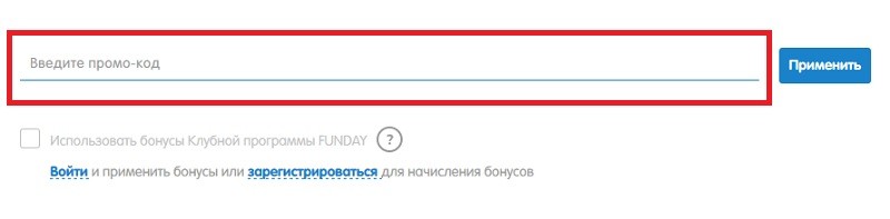 Бонусная карта фандей