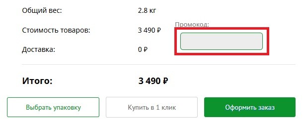 ГеймсДилер купон