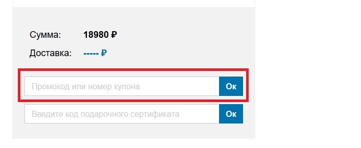 Харман промокод на скидку. Смотреть фото Харман промокод на скидку. Смотреть картинку Харман промокод на скидку. Картинка про Харман промокод на скидку. Фото Харман промокод на скидку