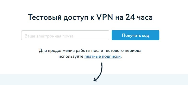 Хайд Май Нейм акции