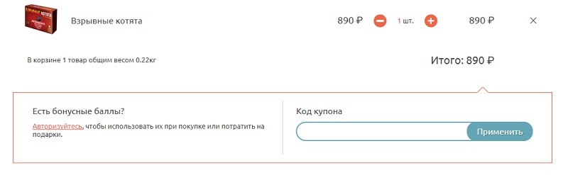 Промокод hobbygames на скидку. Смотреть фото Промокод hobbygames на скидку. Смотреть картинку Промокод hobbygames на скидку. Картинка про Промокод hobbygames на скидку. Фото Промокод hobbygames на скидку