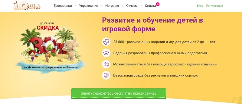 Айкьюша главная