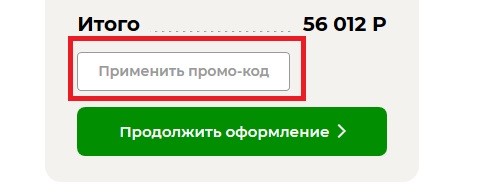 Inmyroom.ru kupon
