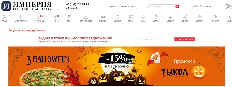 промокод на пиццу в подарок твоя пицца. Смотреть фото промокод на пиццу в подарок твоя пицца. Смотреть картинку промокод на пиццу в подарок твоя пицца. Картинка про промокод на пиццу в подарок твоя пицца. Фото промокод на пиццу в подарок твоя пицца