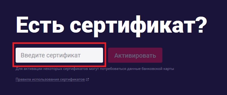 промокод ivi апрель 2021. Смотреть фото промокод ivi апрель 2021. Смотреть картинку промокод ivi апрель 2021. Картинка про промокод ivi апрель 2021. Фото промокод ivi апрель 2021