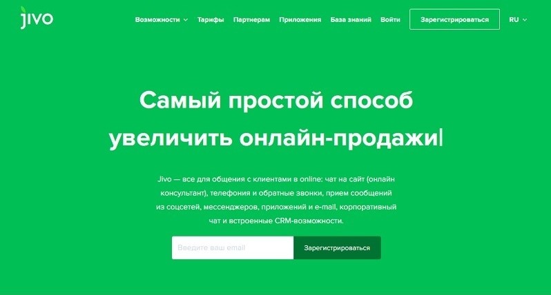 Живосайт главная