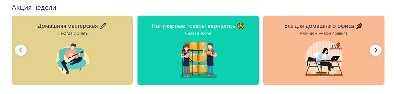 промокод на баллы в джум 2021 июль. Смотреть фото промокод на баллы в джум 2021 июль. Смотреть картинку промокод на баллы в джум 2021 июль. Картинка про промокод на баллы в джум 2021 июль. Фото промокод на баллы в джум 2021 июль