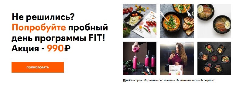 Джаст Фуд акции