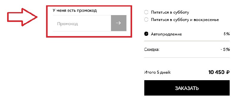 Джаст Фуд regjy