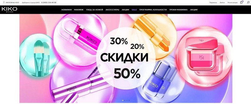 КИКО главная