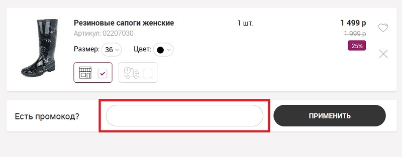 промокод на скидку кари июнь 2021. Смотреть фото промокод на скидку кари июнь 2021. Смотреть картинку промокод на скидку кари июнь 2021. Картинка про промокод на скидку кари июнь 2021. Фото промокод на скидку кари июнь 2021
