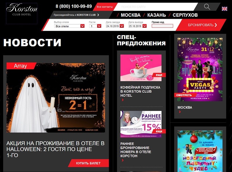 Тц корстон серпухов схема