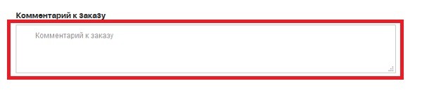 Кремлин Сторе купон