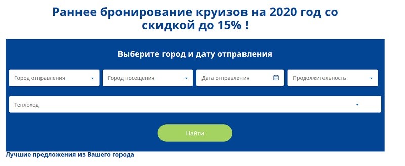 Аптека Твой Доктор Промокод На Скидку