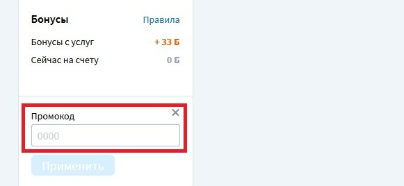 Купибилет купон