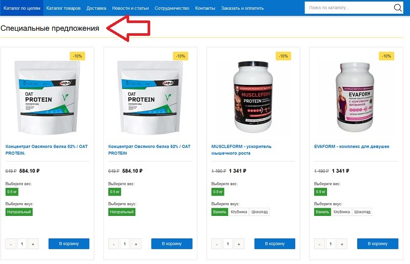 Лактомин акции